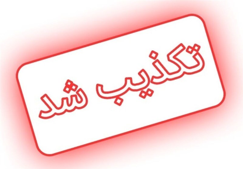بمب‌گذاری در دامغان صحت ندارد